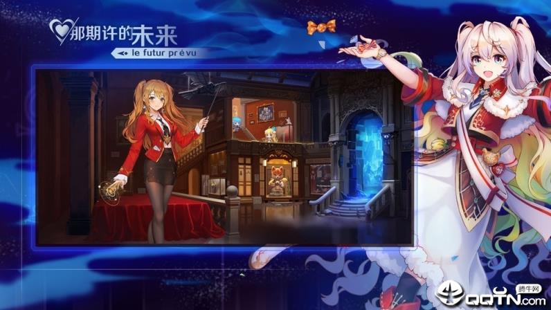 那些需要守护的腾讯版