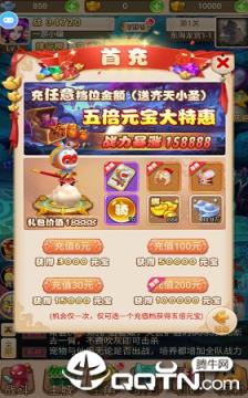 梦战三界九游版