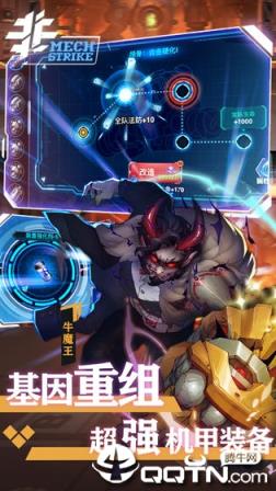 恶魔骑士团定制版