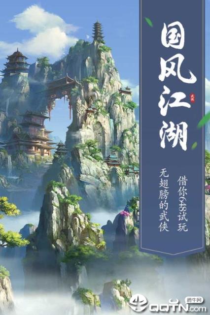 锦衣寒刀内购版