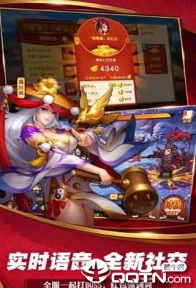 军团远征之名将传高爆版