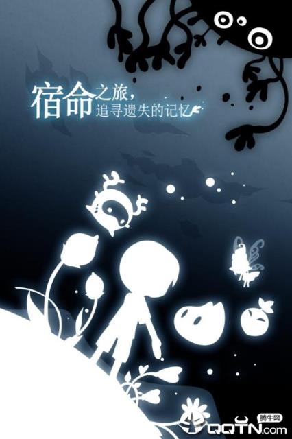 妖怪道中记内购版