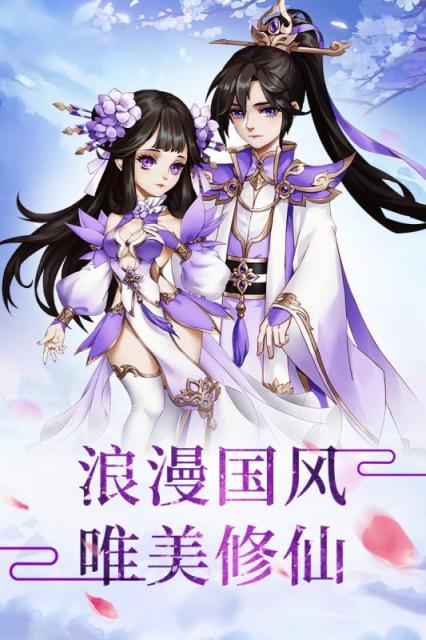 降龙之刃腾讯版