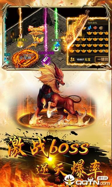 饮血之刃高爆版