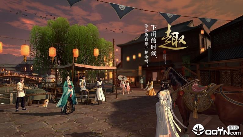 天涯明月刀互通版
