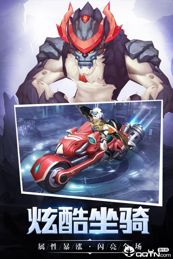 神魔幻想乐牛版