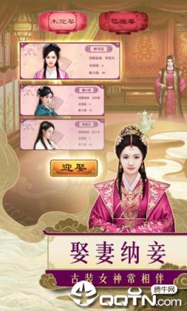 一品包大人腾讯版