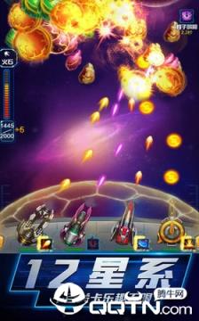 逃离银河系中文版