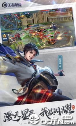 王者模拟战