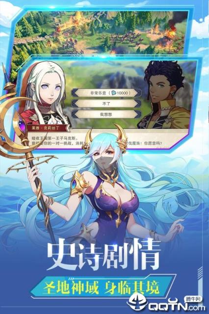 圣剑联盟九游版