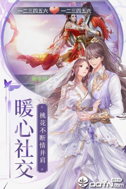 梁山豪杰内购版