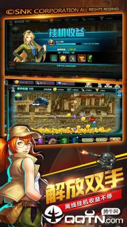 合金弹头集结九游版