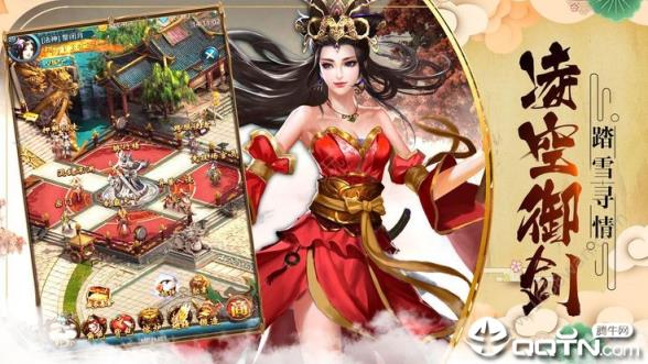 剑影封神录BT版