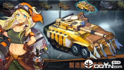 绝境少女内购版