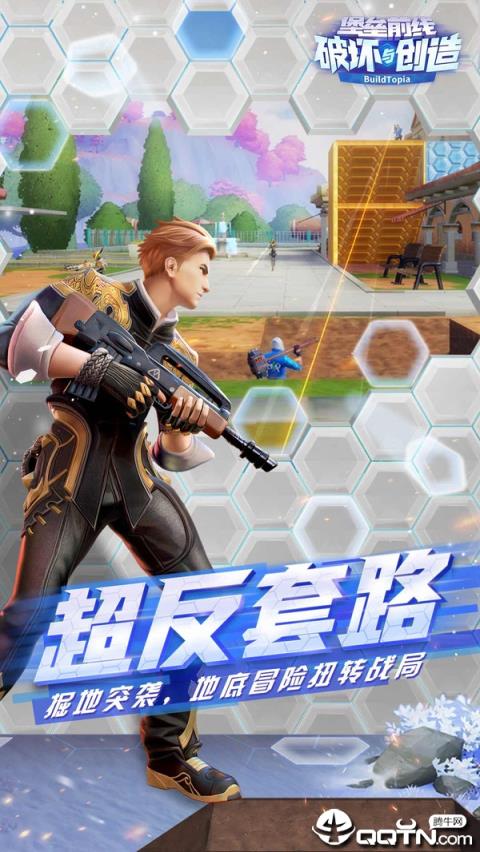 堡垒前线亚服