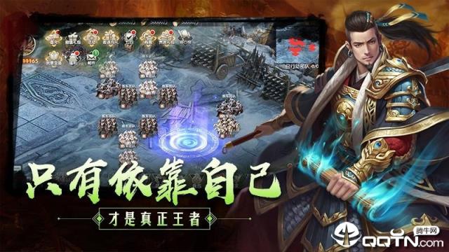 三国英雄志华为版