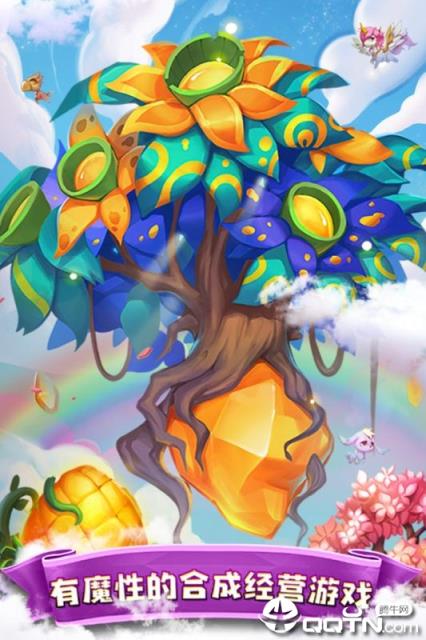 合体之城九游版