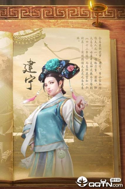 新鹿鼎记腾讯版