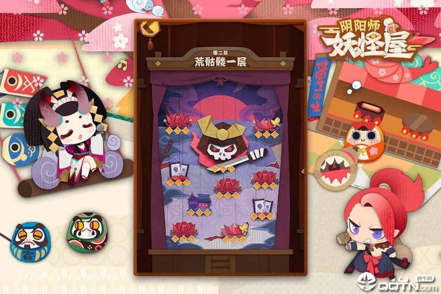 阴阳师妖怪屋B站版