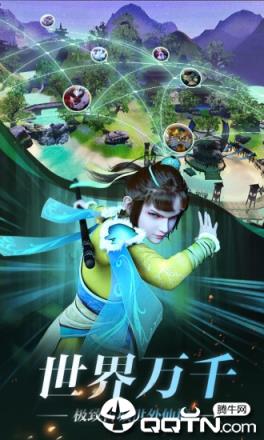 少年歌行华为版