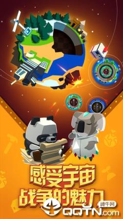 我的星球内购版