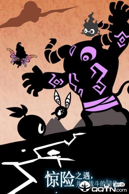 妖怪道中记内购版