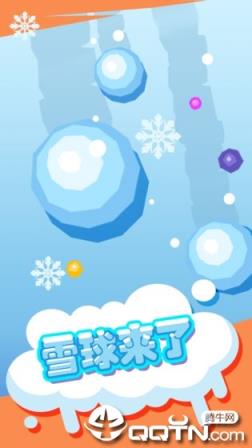 雪球来了BT版
