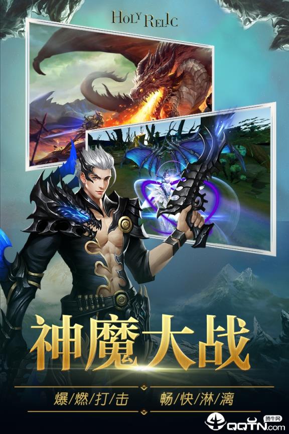 圣痕觉醒华为版