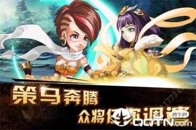 小兵猛将传内购版