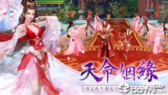 封神问情BT版
