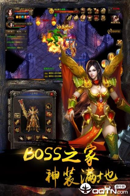 决战沙邑九游版