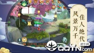 九州云霄录BT版