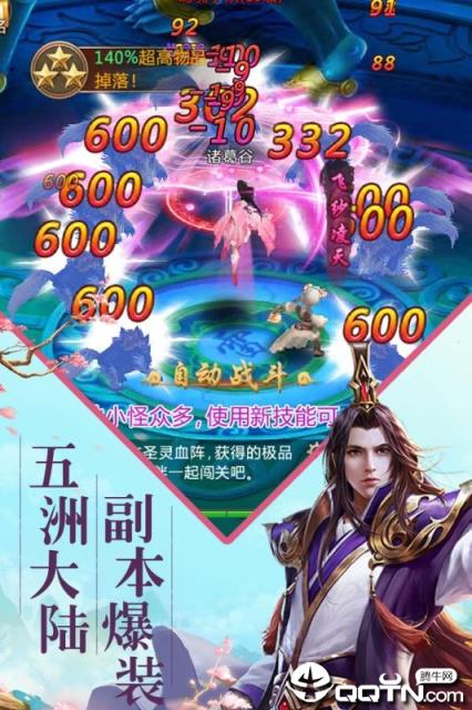 飞雪连天果盘版
