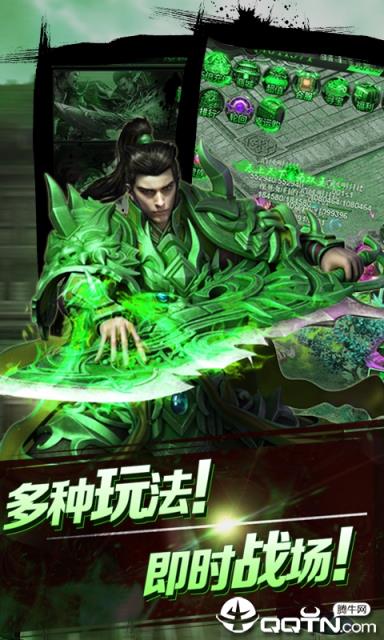 神魔传说无限版