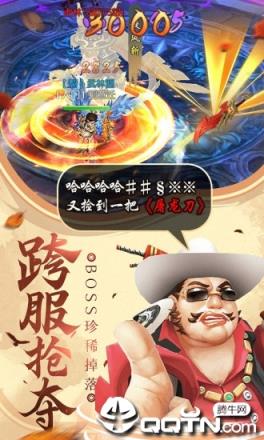 小小功夫内购版