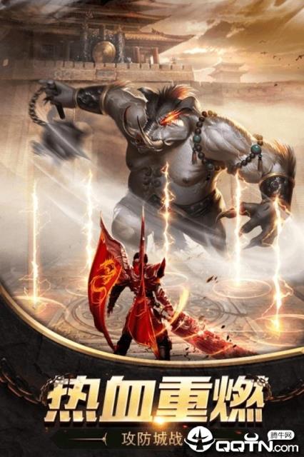 无限转生天罚诀GM版