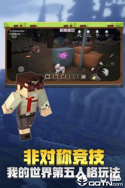 我的世界村庄中文版