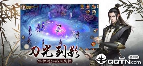 玄元修仙录公益服