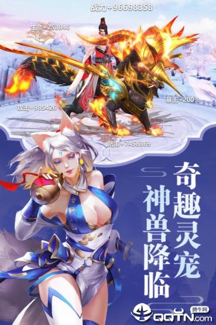 逍遥大侠九游版