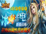 小冰冰传奇vivo版