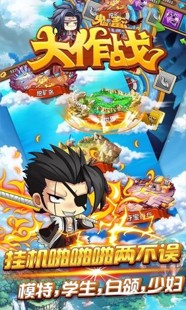 鬼畜大作战2满v版