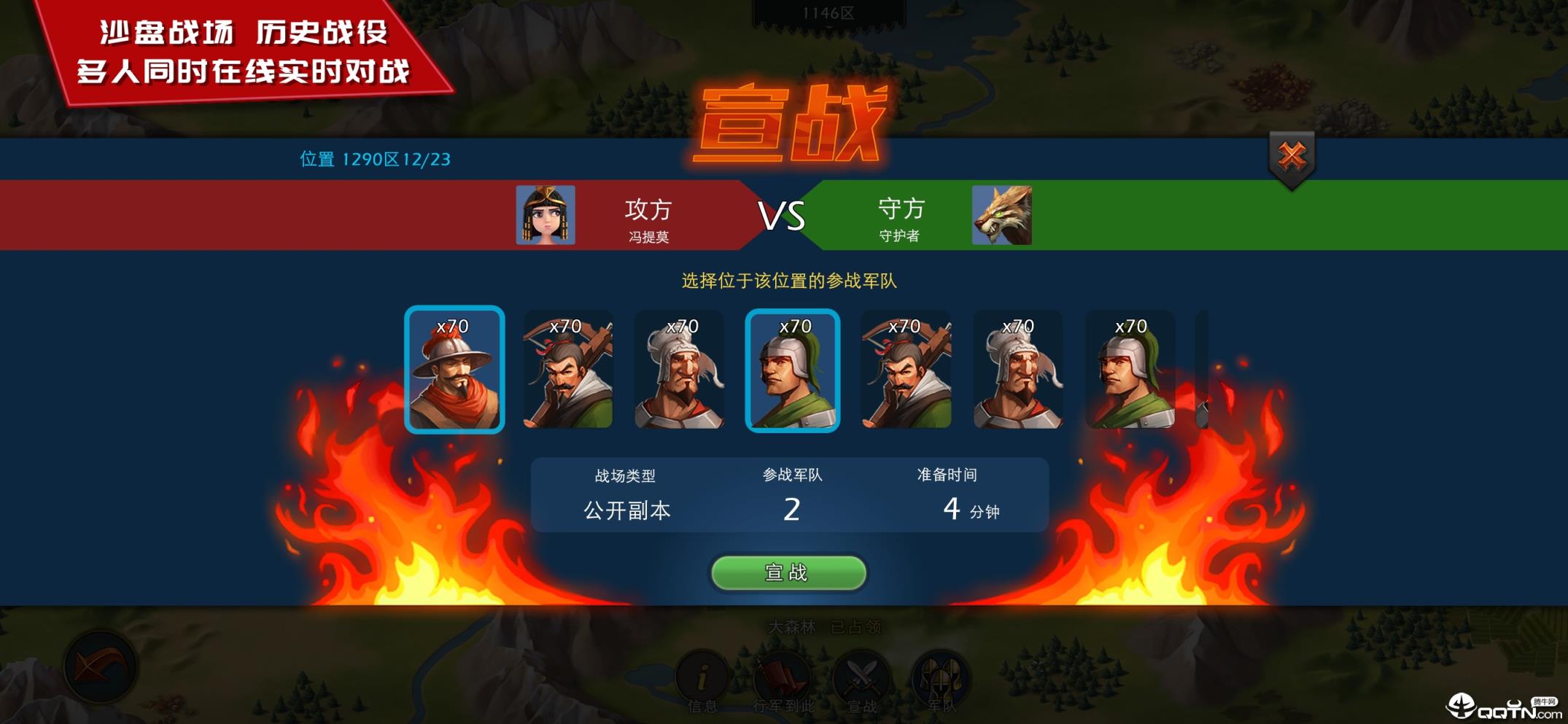 模拟帝国修改版