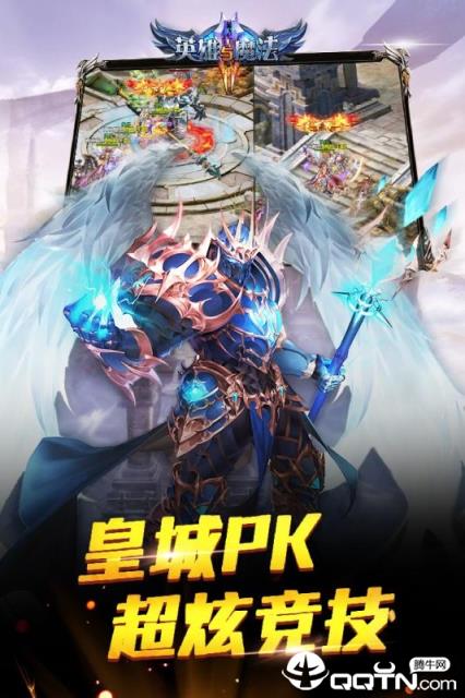 英雄与魔法BT版