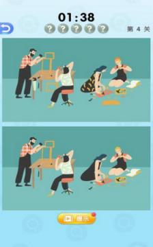 天天玩找茬腾讯版