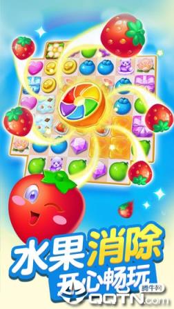 果汁四溅2无限体力版