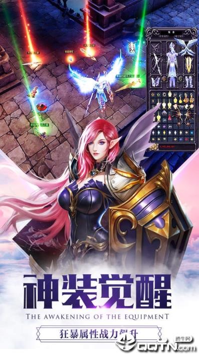 黎明奇迹mu横版