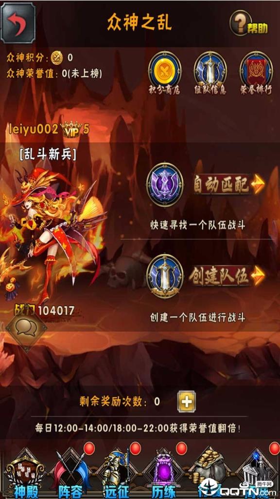 魔法之门Online变态版