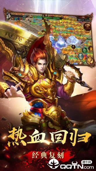 沙城崛起高爆版