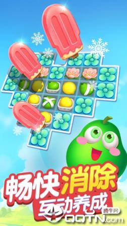 果汁四溅2无限体力版