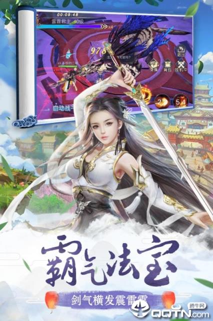 我主封神BT版